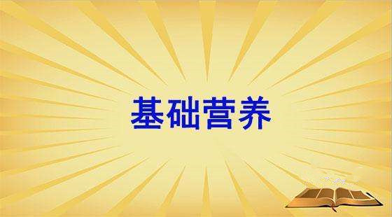 道立捷培訓(xùn)課程一：氣相色譜儀用途和應(yīng)用領(lǐng)域